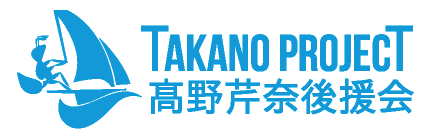 Takano Project
